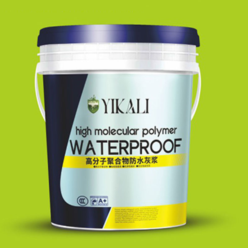 高分子聚合物防水涂料