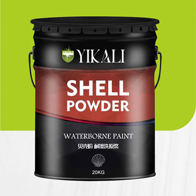 贝壳粉-耐擦洗原浆