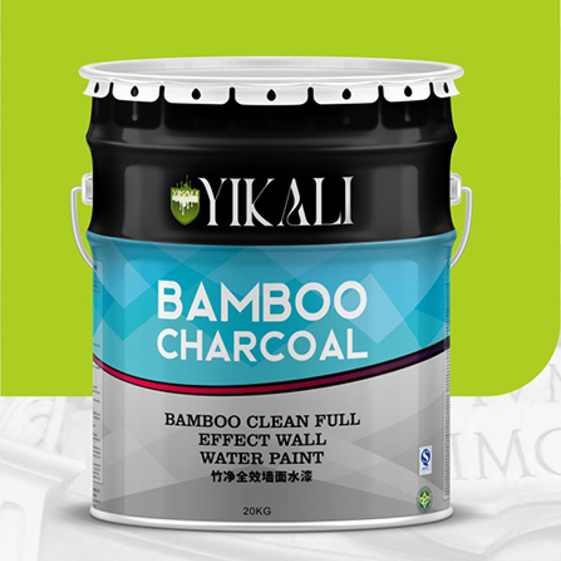 竹炭全效墙面水漆